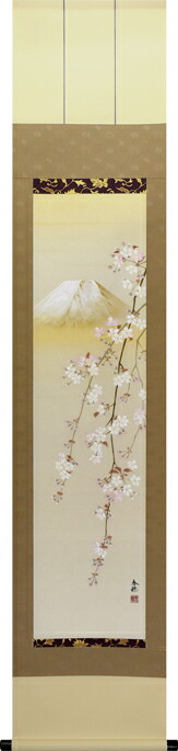 床の間掛軸【掛け軸　季節・春】■　桜花富士　■藤田春穂作*九寸立*掛軸★桐箱収納｜仏具徳