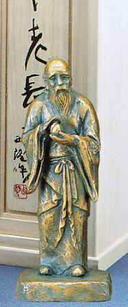 高岡銅器　銅製置物　北村西望作　不老長寿 楽天市場】不老長寿の置物 北村西望作品 日本彫刻界の最高峰 高岡銅器