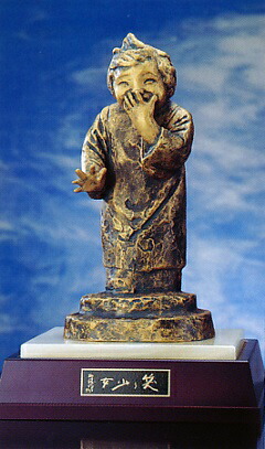 楽天市場】＊ 彫刻 北村西望 「喜ぶ少女」 ブロンズ像 銅製 桐箱入り