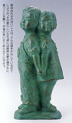 楽天市場】置物 □ 無我童子 金色 大 □環水作 鉄製 敷板・木札付 紙箱