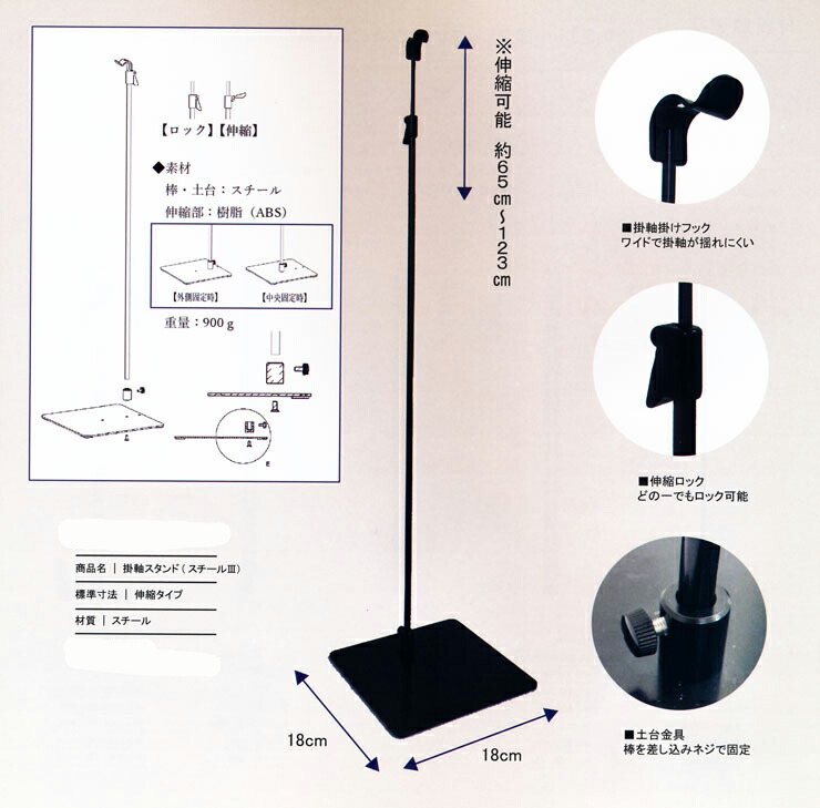 楽天市場】仏事床掛軸【掛け軸】□ 日蓮曼荼羅 □南無妙法蓮華経□無