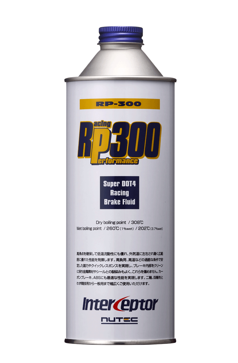 NUTEC (ニューテック) ブレーキフルード RP-300BF ［500ml x1本］