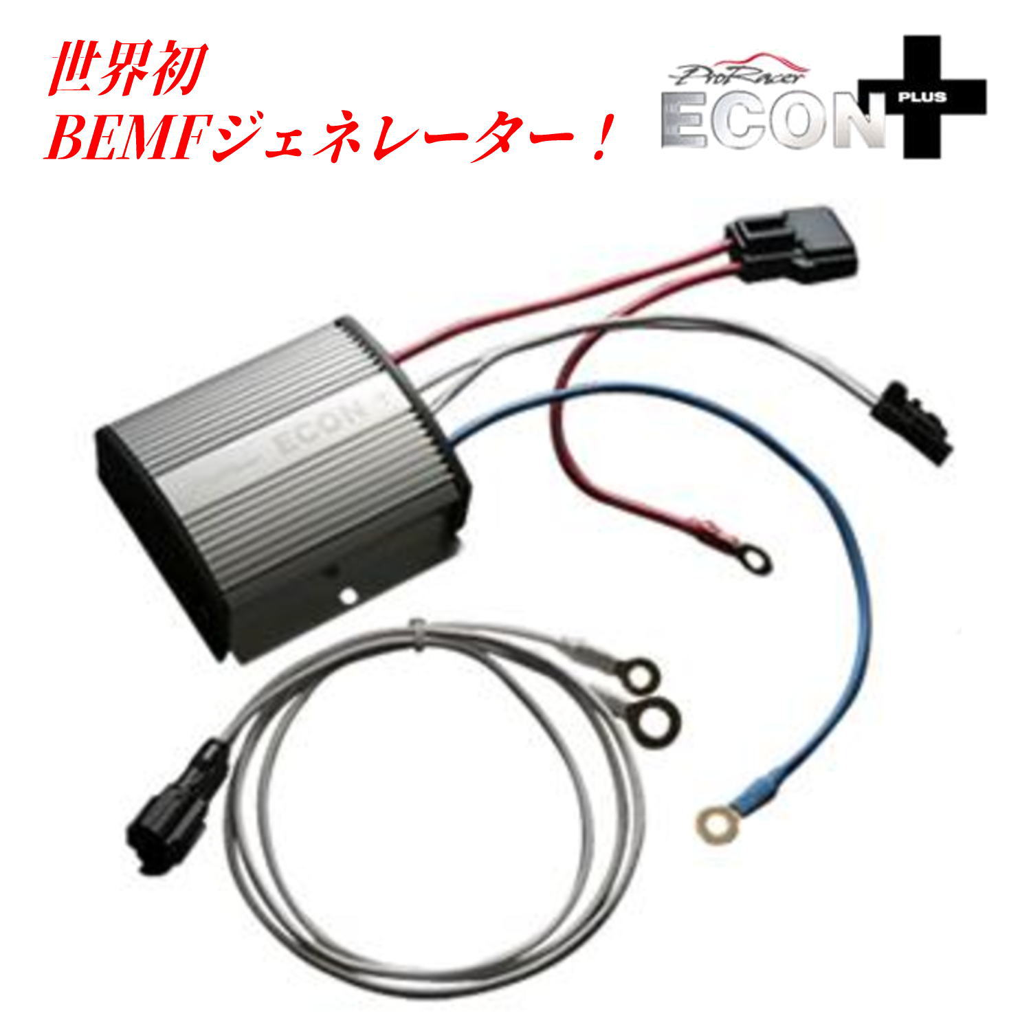【激安特価】 5ZIGEN ProRacer ECON+(イーコンプラス) 当店在庫限り、即納可能!