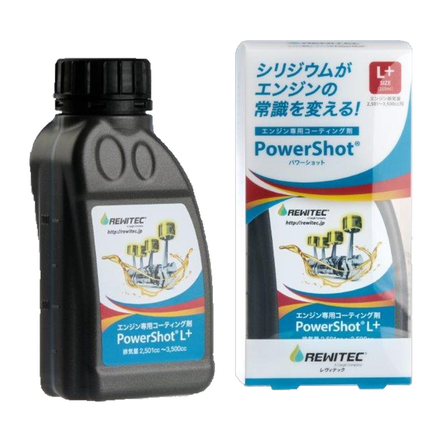 レヴィテック PowerShot パワーショット 添加剤 新品　M+サイズ 楽天市場】【8/17迄限定】＼お盆特価 最大500円OFFクーポン