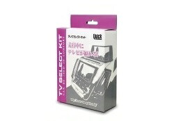 QUICK クイック TVセレクトKIT メーカーオプション用 超薄型フィルムスイッチ付ヴォクシ－ AZR6#G (H13.11~H17.7)