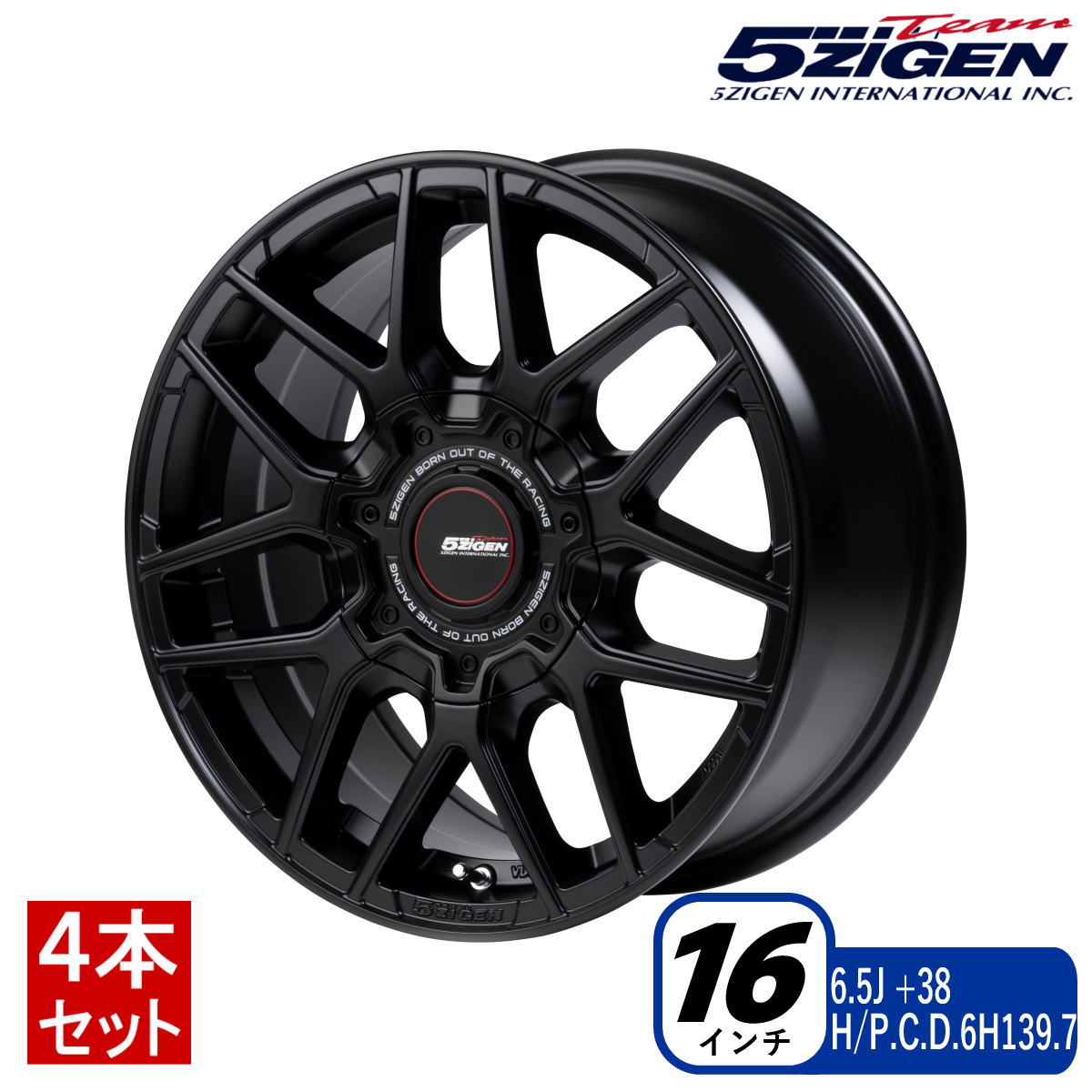 5ZIGEN TF500 XC-M 16インチX6.5J 6H/139.7 +38 セミグロスブラック ハイエース [４本セット]