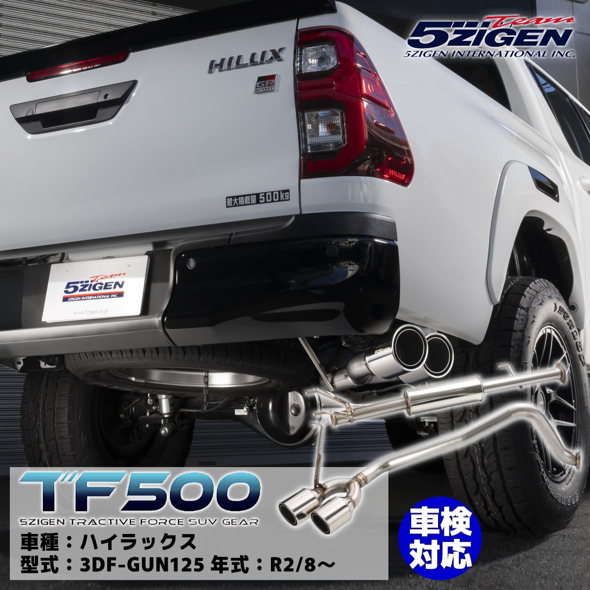【直接引渡し限定】エムクライム　ハイラックスマフラー 楽天市場】後期型対応！ MCLIMB（エムクライム）オリジナル