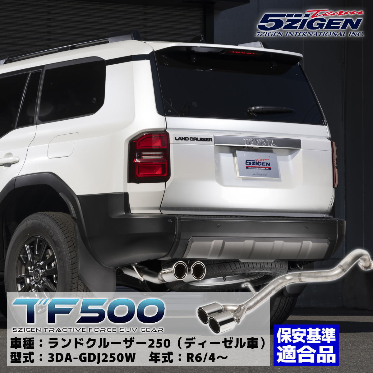 楽天市場】5ZIGEN マフラー FIREBALL Spec1レガシィ B4 BL5