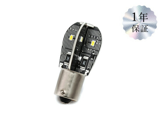 BREX(ブレックス) BLUE LINE LEDスティックバルブ(1個) S25 対応車種：輸入車全般 ［BBC541］
