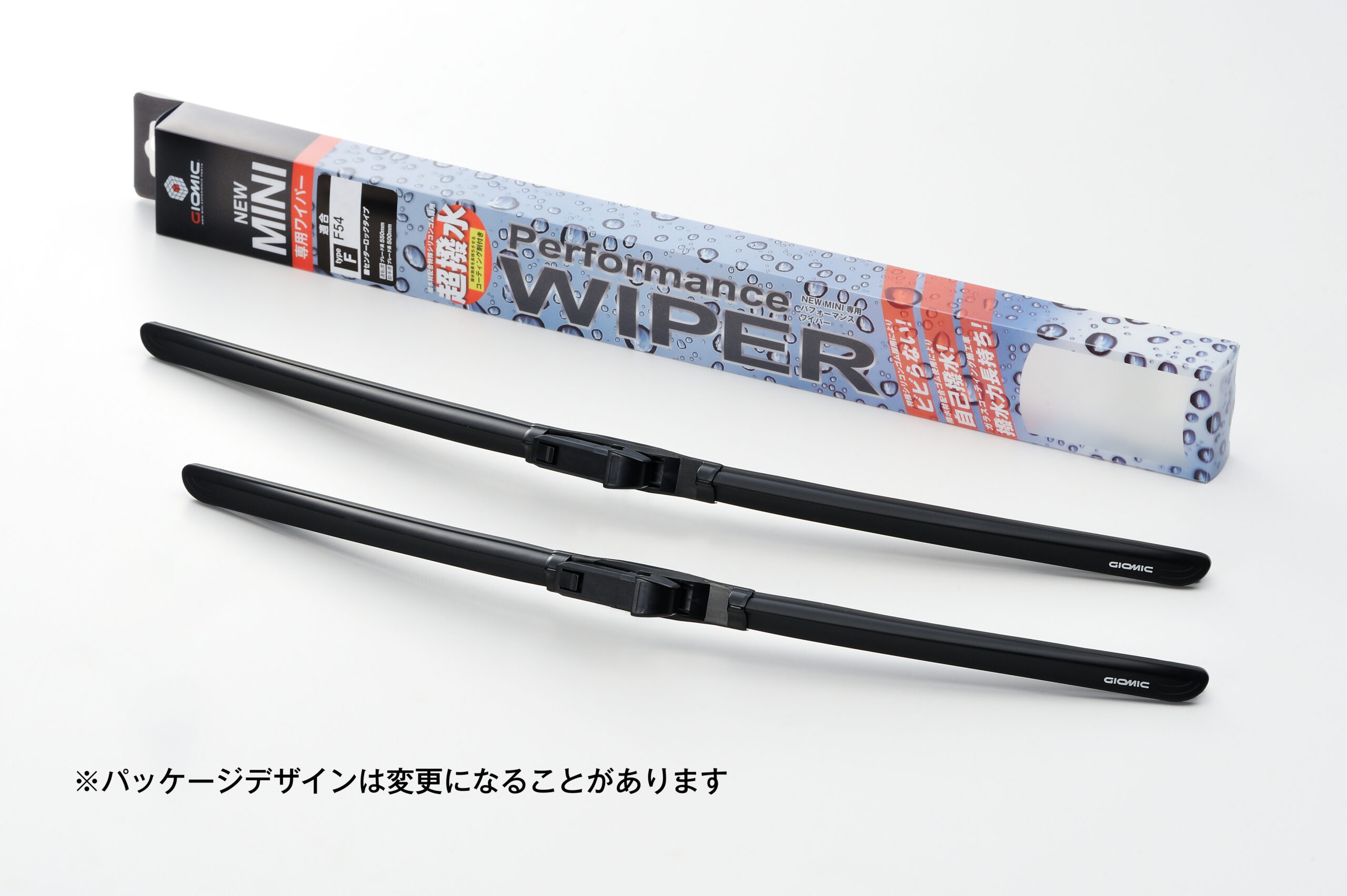 GIOMIC ジオミック パフォーマンス・ワイパー TYPE F MINI CLUBMAN F54/F54LCI (06446)