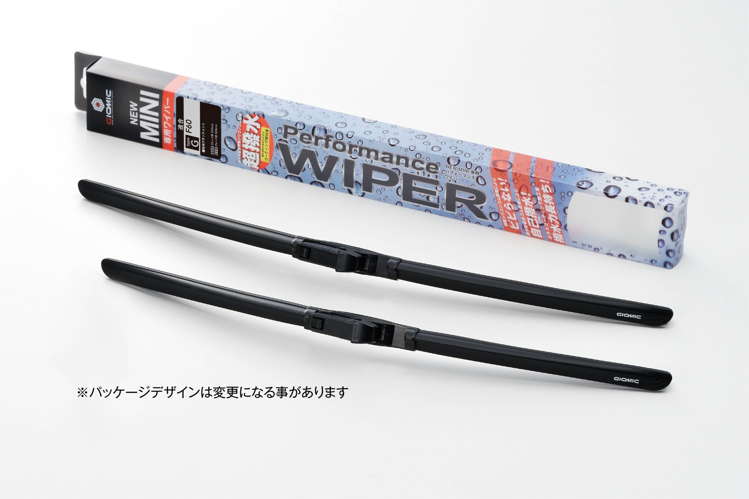 GIOMIC ジオミック パフォーマンス・ワイパー TYPE G MINI CROSSOVER F60/F60LCI (06447)