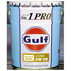 ガルフ　【Ｇｕｌｆ】 NO.1プロ 5W-30 (20リットルx1本) 4輪用エンジンオイル 12,164円