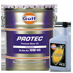 ガルフ (Ｇｕｌｆ) エンジンオイル　 PROTEC　10W-40　1Ｌ　X　6本セット　部分合成