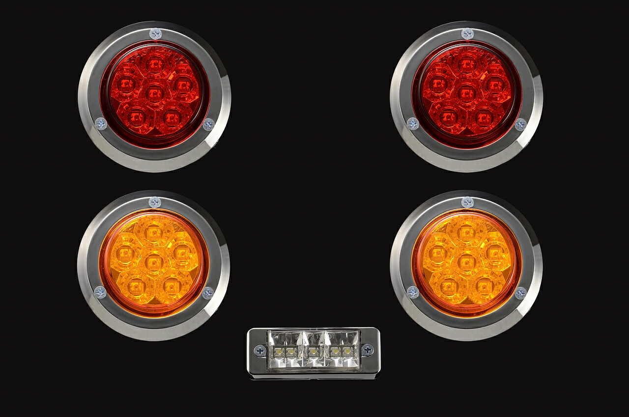 Motor Farm (モーターファーム) 汎用 煌LEDテールランプSET (S) メッキリング|ブートスポット