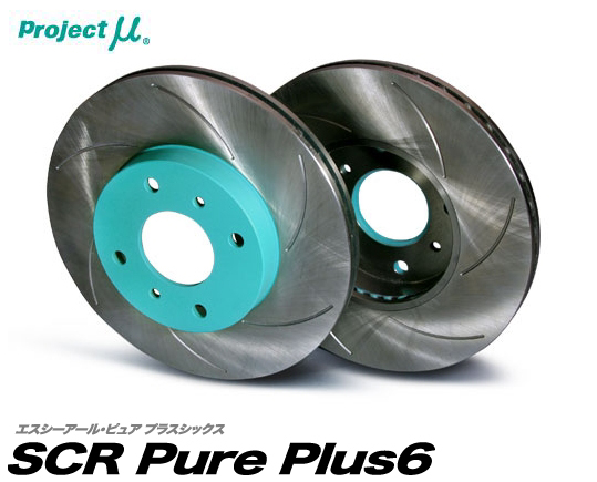 楽天市場】プロジェクトμ ブレーキローター SCR-Pure Plus6[フロント