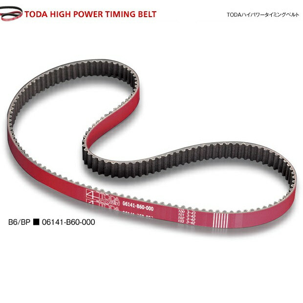 楽天市場】 戸田レーシング ハイパワータイミングベルト 06141-4G6-300