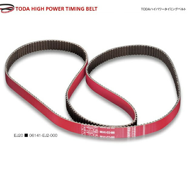 楽天市場】 戸田レーシング ハイパワータイミングベルト 06141-4G6-300