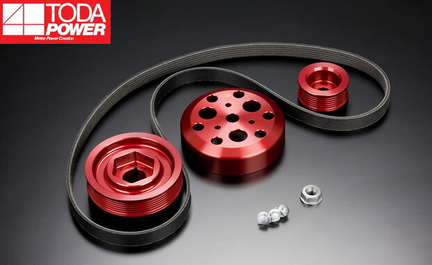 戸田レーシング 軽量フロントプーリーKIT 13810-F20-H00ホンダ S2000 AP1/AP2 (F20C/F22C) エアコン無し|ブートスポット