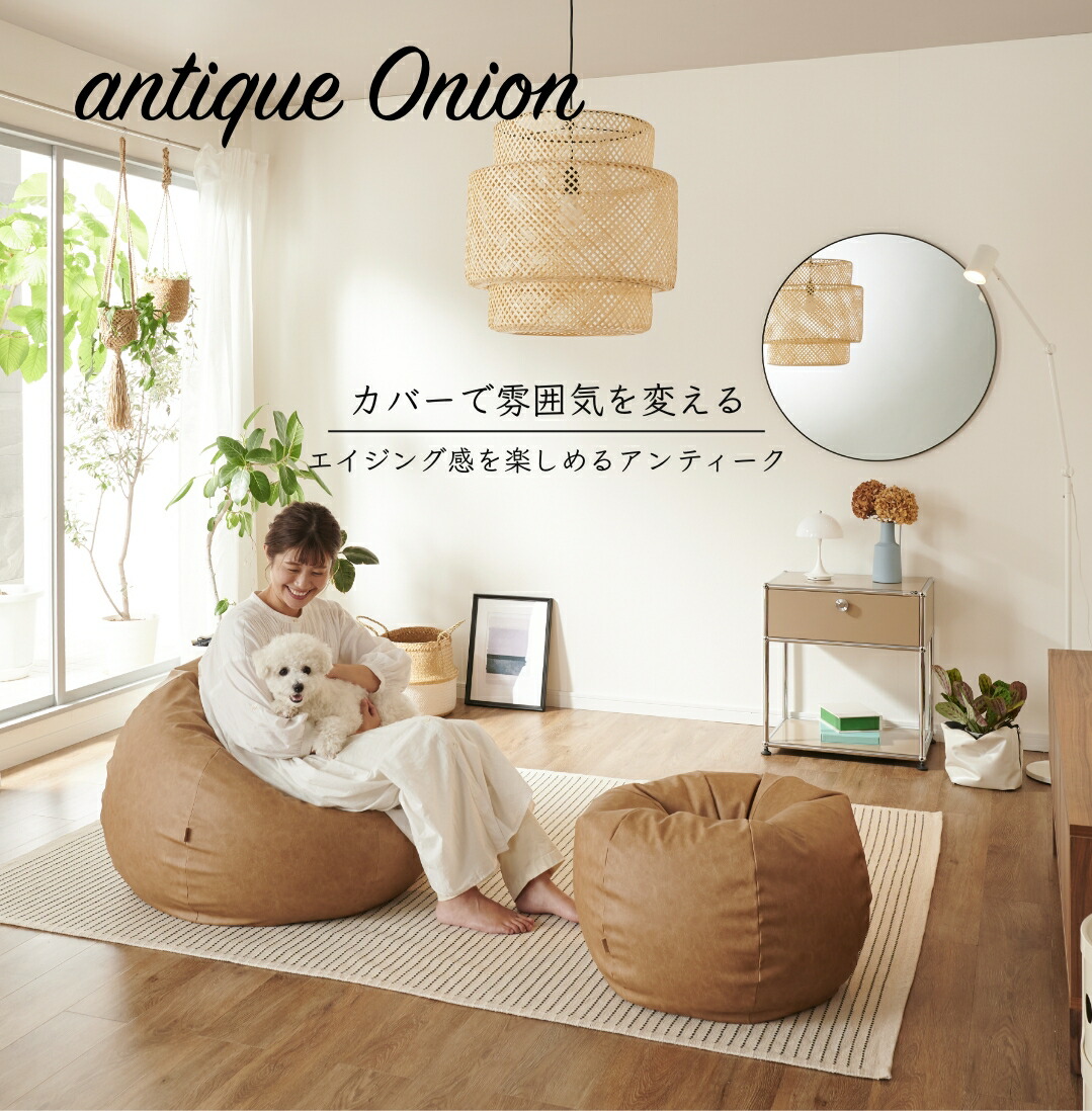 最大50％OFF/10%クーポン配布中》スタイリス レザー ビーズクッション