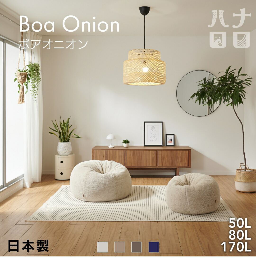 Ball Chair by Finn Stone 9色 /ボールチェア バイ フィンストーン XL