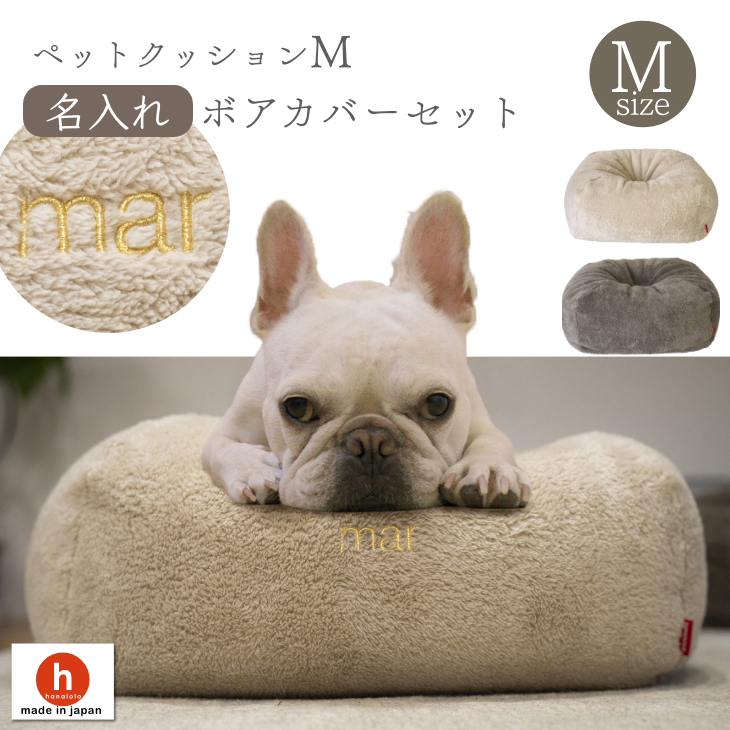 トホホな犬　コロリーン　ビーズクッション　ぬいぐるみ　コンプリートセット pet060eb_1.jpg