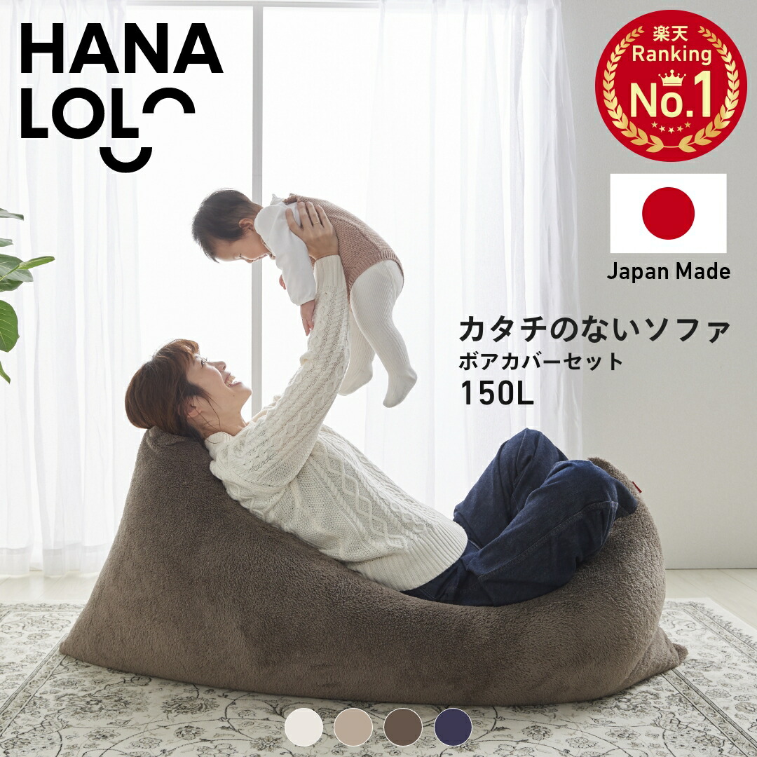 familiar クッション おうち時間を楽しもう♪【クッションカバーとブランケット