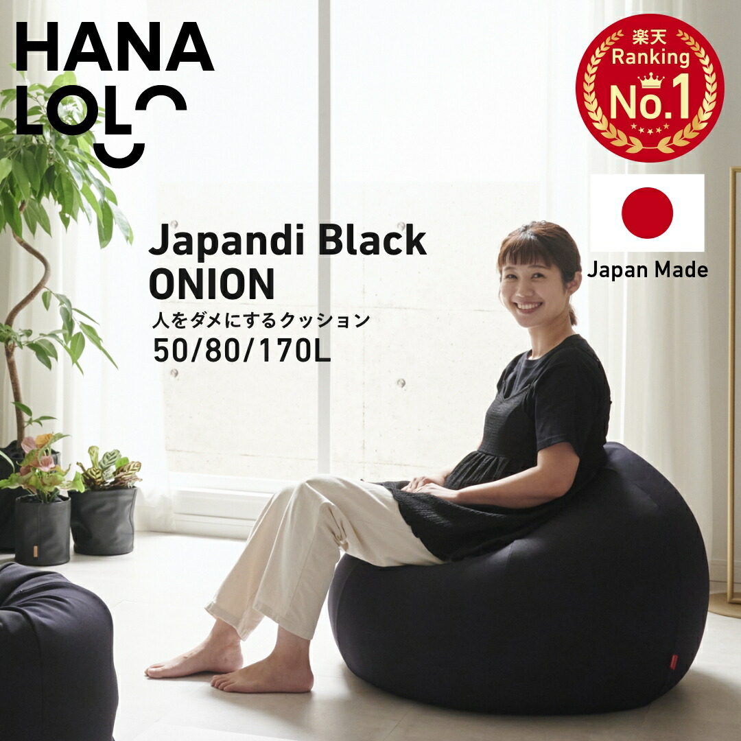 楽天市場】「前夜祭 ほぼ全品10％OFF 9/18」ジャパンディ
