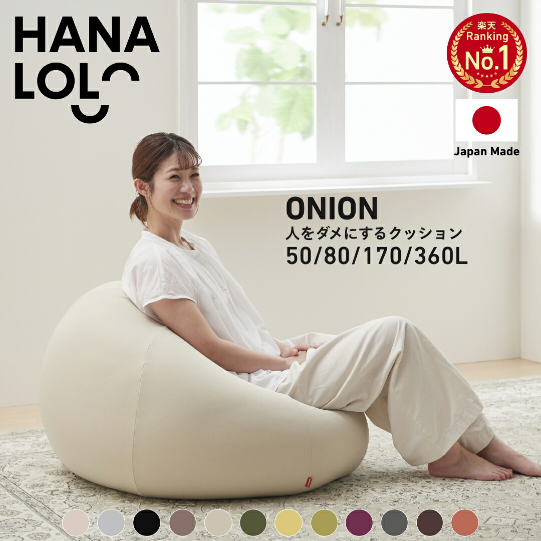 楽天市場】【無印良品 公式】体にフィットするソファ 小