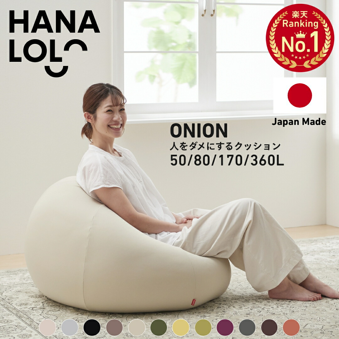 体にフィットするソファ小本体 2個セット 楽天市場】【無印良品 公式】体にフィットするソファ 小 セット