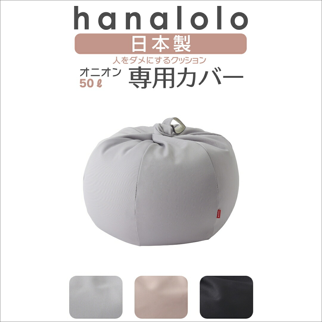 楽天市場】「最大99％OFF ｸｰﾎﾟﾝ 12/7 」ボアオニオンカバー ビーズ