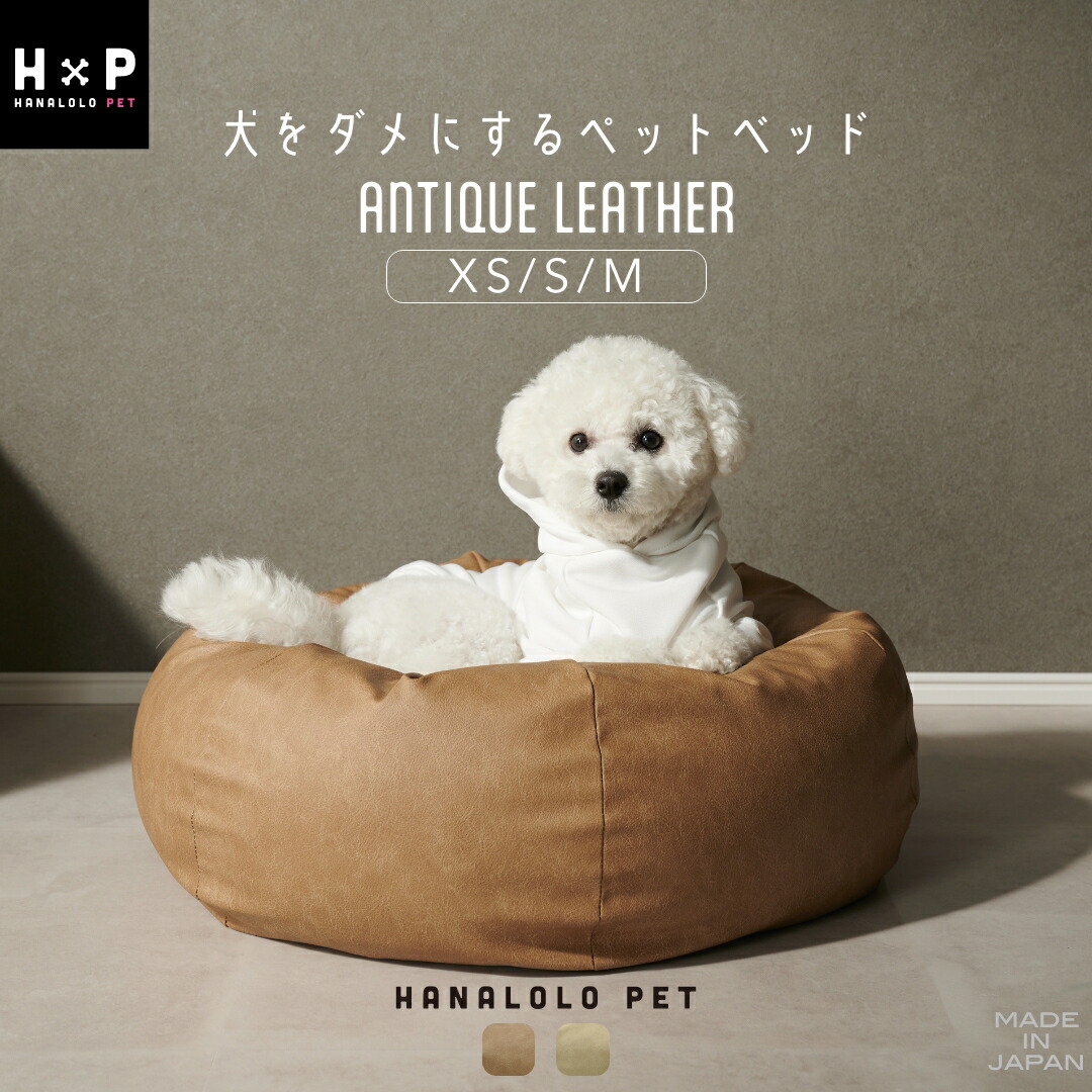 楽天市場】「最大50％OFFｸｰﾎﾟﾝ配布中」ペットベッド XSサイズ 高級