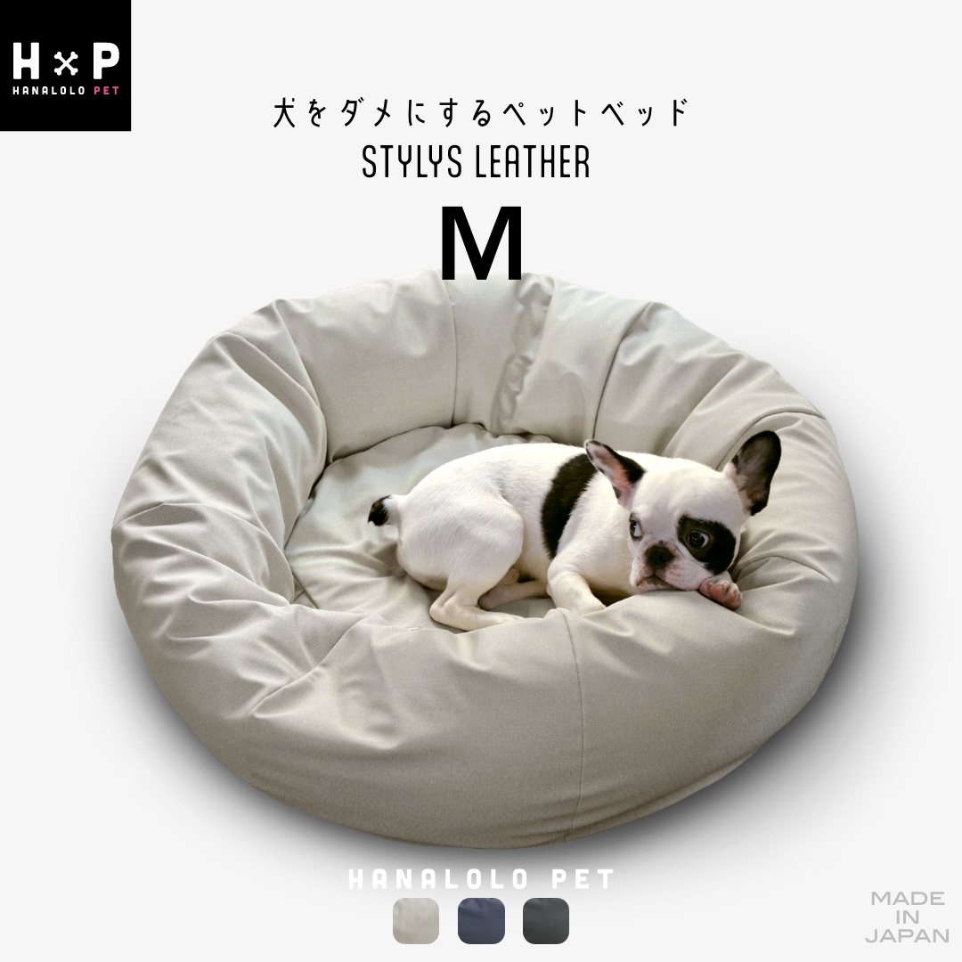 楽天市場】ペットベッド 高級レザー 犬 をダメにするペット