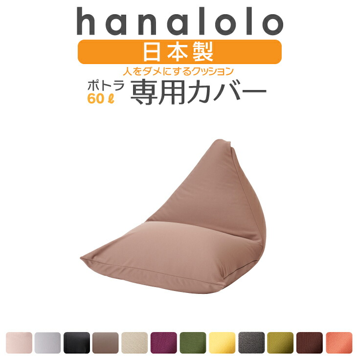 楽天市場】【最大50％OFFｸｰﾎﾟﾝ 1/20お昼12:30〜】ビーズクッション