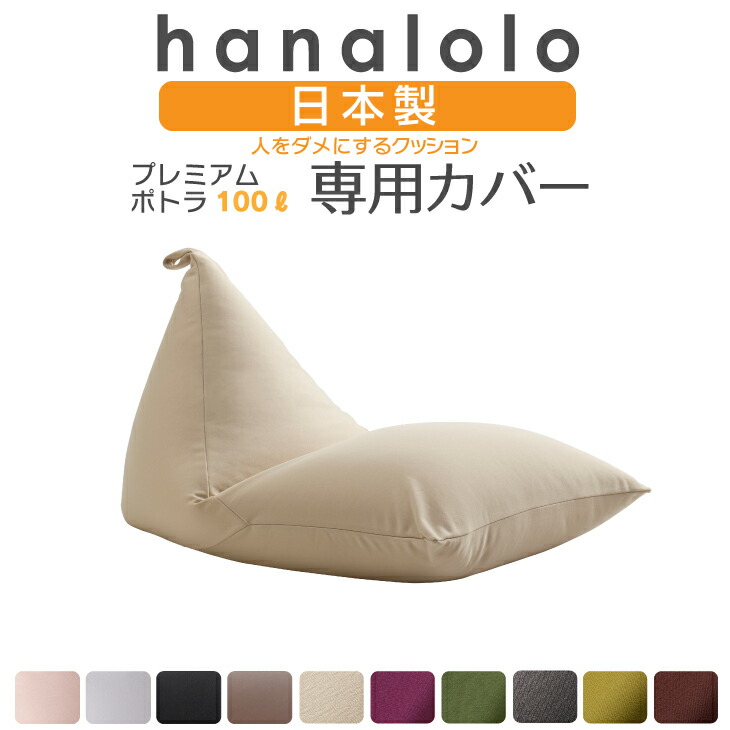 NO.203 ミート様リクエスト専用ページ bag2点、クッションカバー1点 楽天市場】ドーナツクッション専用カバー ビーズクッション