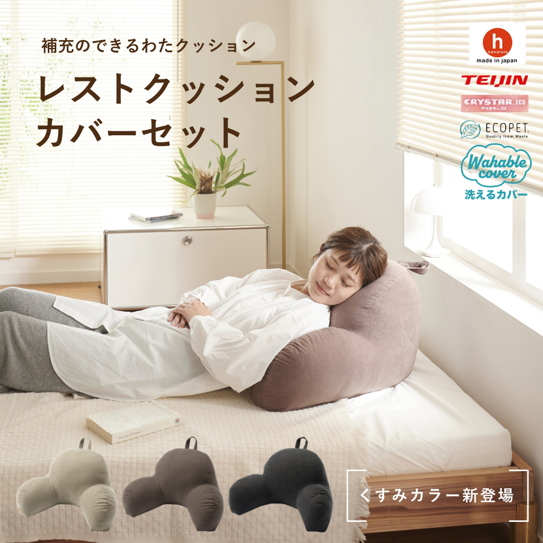 本日セール！ buno 部屋に溶け込む背もたれローラーソファ 背もたれクッション 本日セール！ buno 部屋に溶け込む背もたれローラーソファ