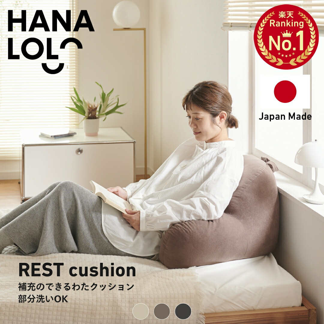 【ほぼ未使用】　CITY BOYS 肌がけ枕セット×2クッション×1 楽天市場】背もたれ クッション 三角クッション 腕枕 腰枕