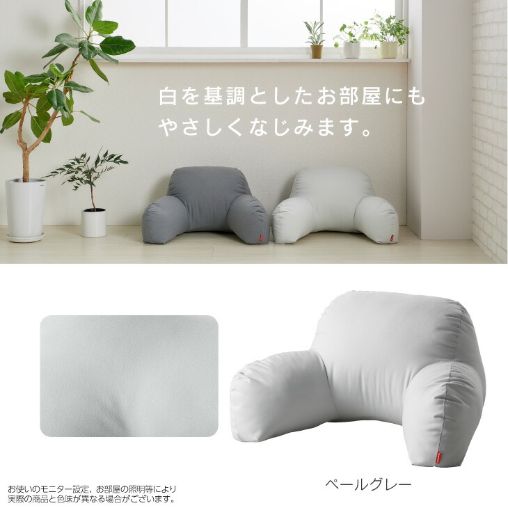 楽天市場 全品5 オフ ポイント10倍 3 10 0 00から クッション 無地レストクッションカバーセット カバー まくら 腰あて お昼寝 読書 ベッド おしゃれ 日本製 プレゼント ギフト おうち時間 3 22以降順次発送 ハナロロ クッション ソファの店 楽天市場 全品5 オフ ポイント10倍 3 10 0 00から クッション 無地レストクッションカバーセット カバー まくら 腰あて お昼寝 読書 ベッド おしゃれ 日本製 プレゼント ギフト おうち時間 3 22以降順次発送 ハナロロ クッション ソファの店
