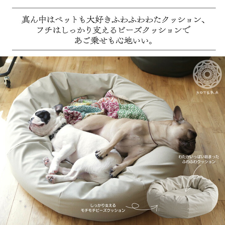 市場 ペットベッド 大型犬 国産合皮レザー 犬 汚れ 中型犬 安心 ビーズクッション 猫 わた Mサイズ