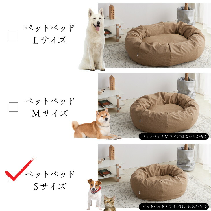 市場 ペットベッド ビーズクッション わた Sサイズ 小型犬 汚れ 犬 安心 国産合皮レザー 大型犬 猫 市場 ペットベッド ビーズクッション わた Sサイズ 小型犬 汚れ 犬 安心 国産合皮レザー 大型犬 猫