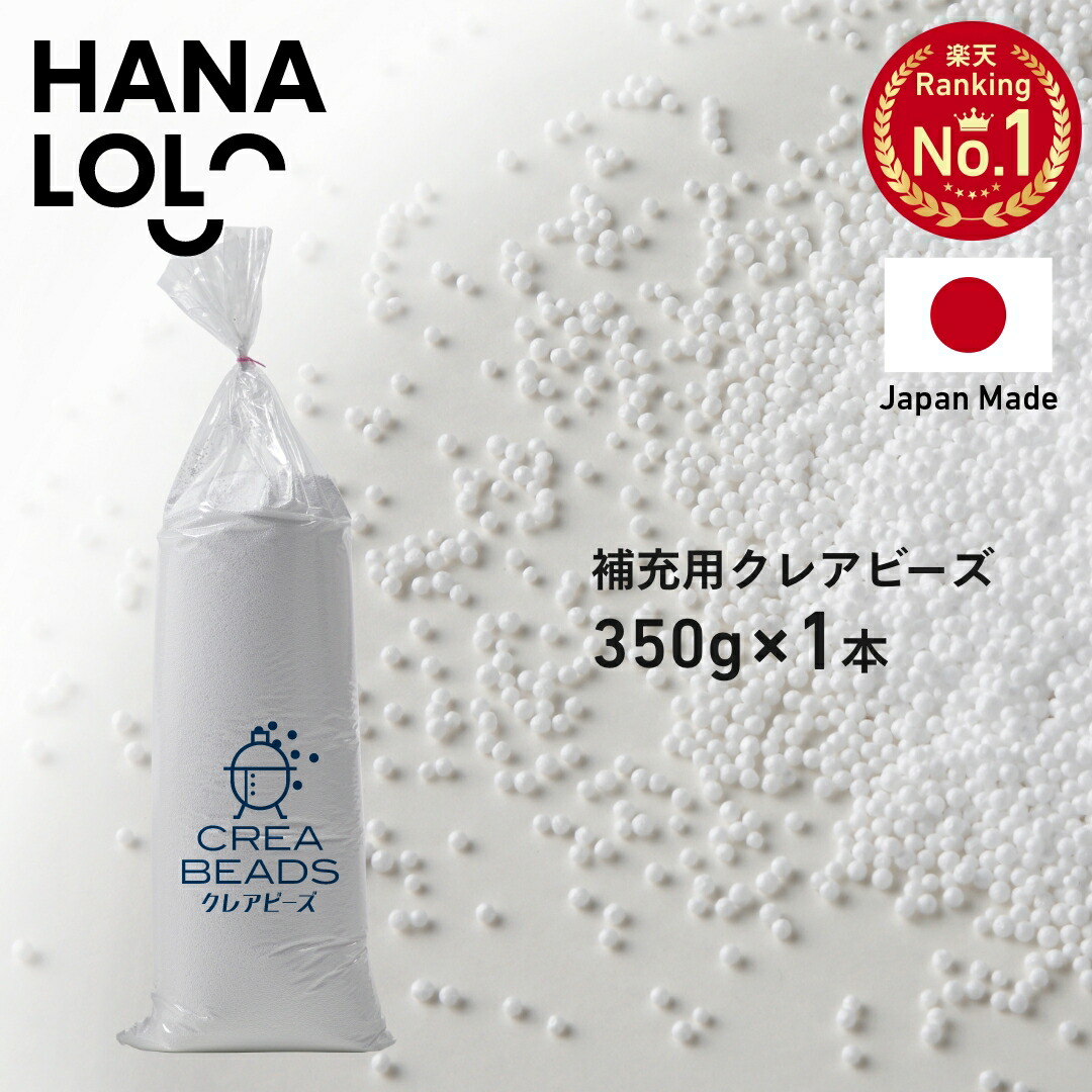 楽天市場】【最大50％OFF ｸｰﾎﾟﾝ 10日 6時〜 】補充 用 ビーズ ビーズ