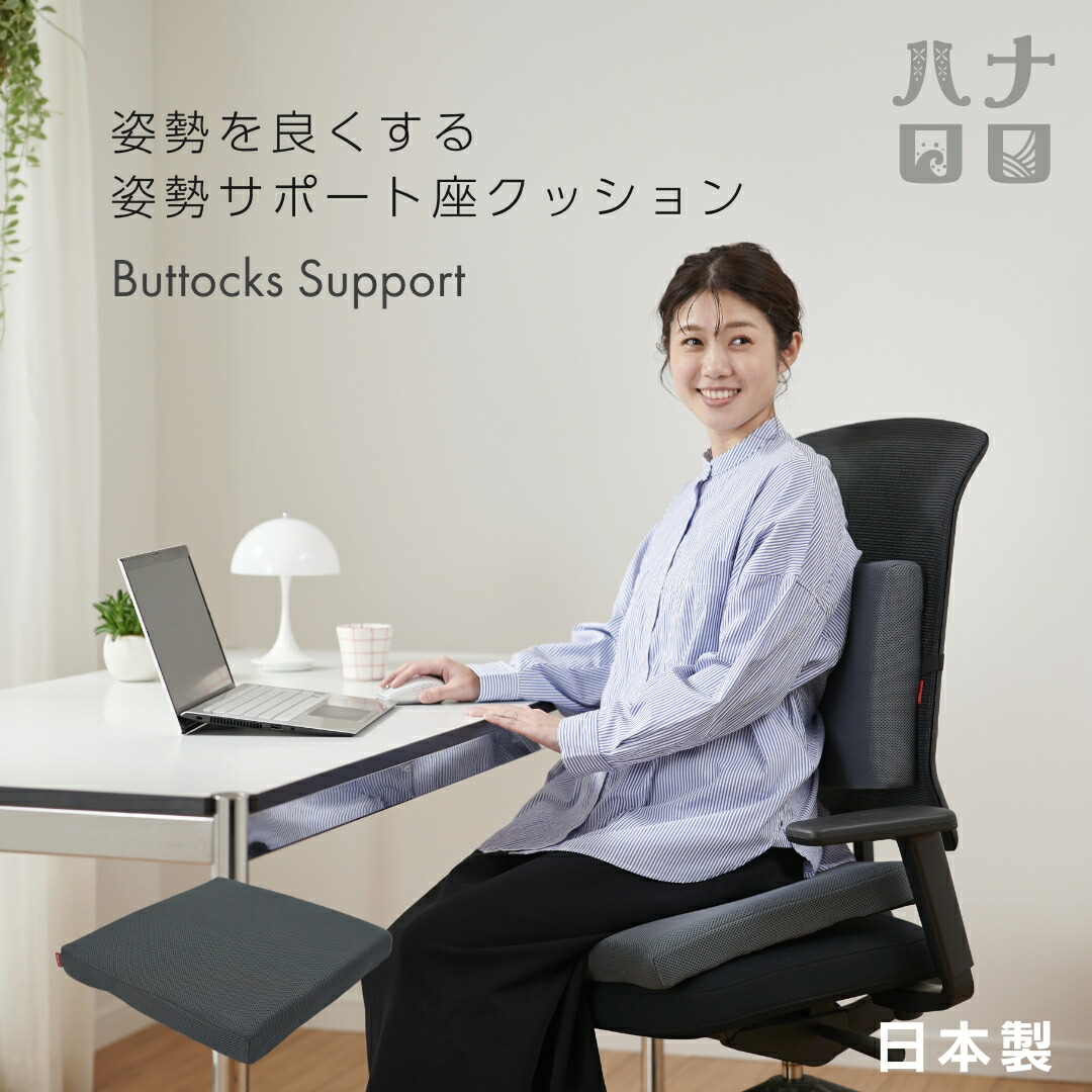 寝たりの子の食事サポートクッション 楽天市場】売れ筋No.1【LINE追加で5％OFF】お食事クッション