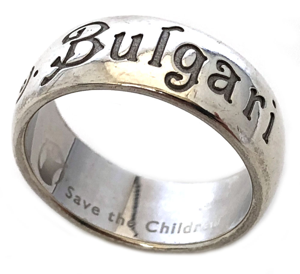 save the children ring