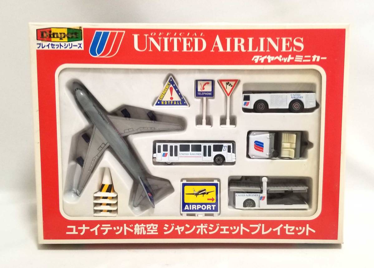 楽天市場】日本航空 スーパーリゾート エクスプレス プレイ