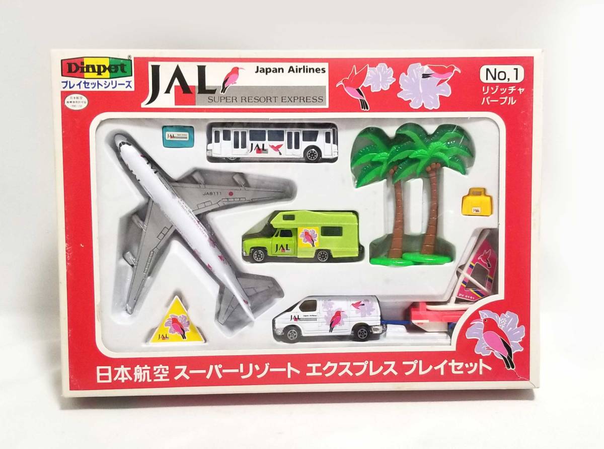 楽天市場】ユナイテッド航空 ジャンボジェット UNITED プレイセット ダイヤペット ヨネザワ ミニカー 美品 飛行機 おもちゃ 空港の車 【中古】  : ブランディール楽天市場店