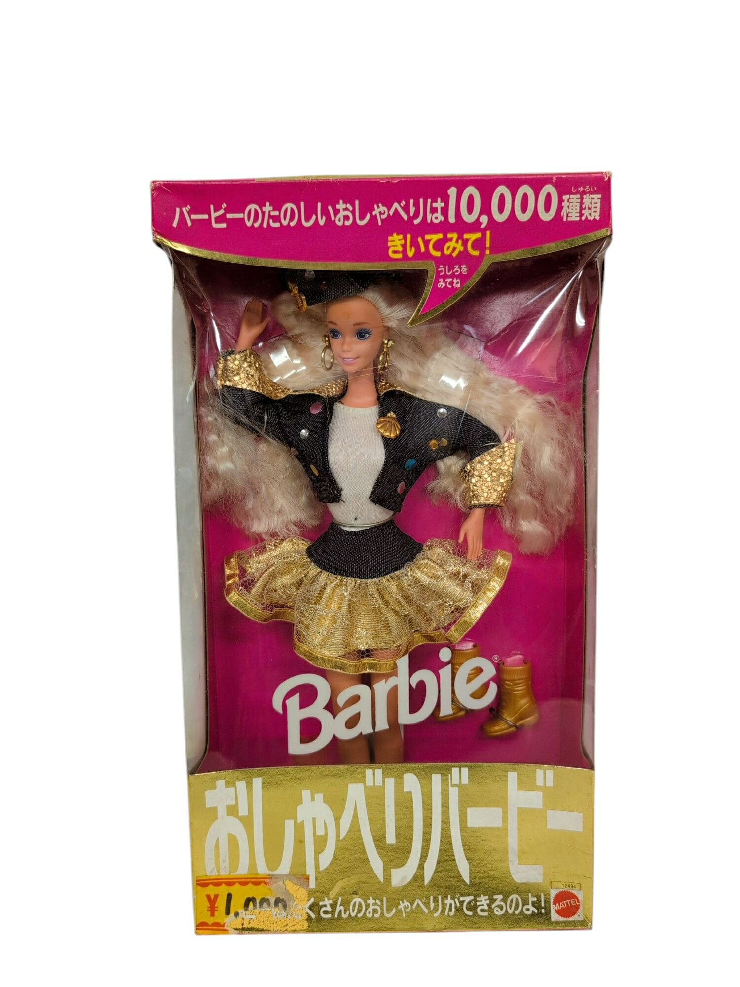 Barbie - Mattel Barbie Golden Angelバービーゴールデンエンジェル Barbie Golden Angel Pink Label Doll 2006 Mattel J9187 | eBay