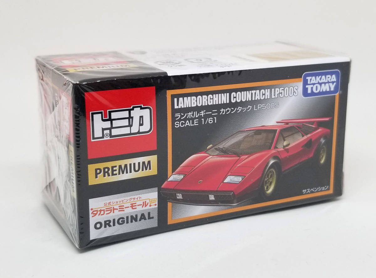 楽天市場 新品 未開封 トミカ プレミアム ランボルギーニ カウンタック Lp500s 1 61 レッド ミニカー Tomica タカラトミーモール 中古 ブランディール楽天市場店