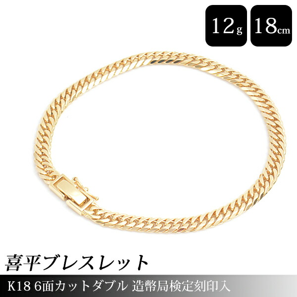 ジュエリーマキ ブレスレット k18 楽天市場】ジュエリーマキ 喜平 ブレスレット K18 2面カット