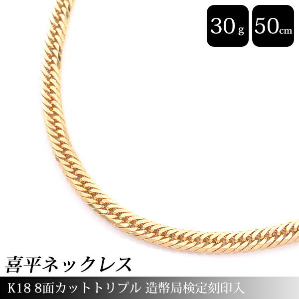 ゴールドネックレスk18刻印4本セット男女兼用 ゴールドネックレスk18刻印4本セット男女兼用 - アクセサリー