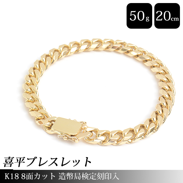 【待望★】 楽天市場】喜平 ブレスレット K18 8面カット トリプル 20g 18cm イエローゴールド