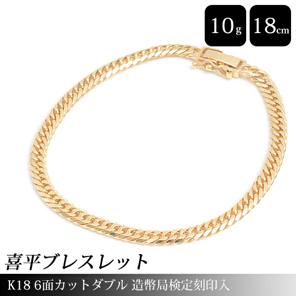 ジュエリーマキ K18 イエローゴールド ブレスレット 18CM ジュエリーマキ】18K イエローゴールドブレスレット （18金